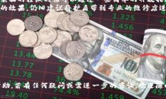 特派刀锋护盾坏了怎么办