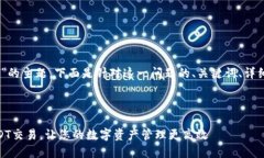 关于“b特派授权usdt怎么弄