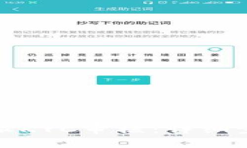 如何取消比特派KYC审核：详细步骤与注意事项