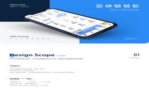   
2023年广州区块链平台排名前十：投资与发展机会分析