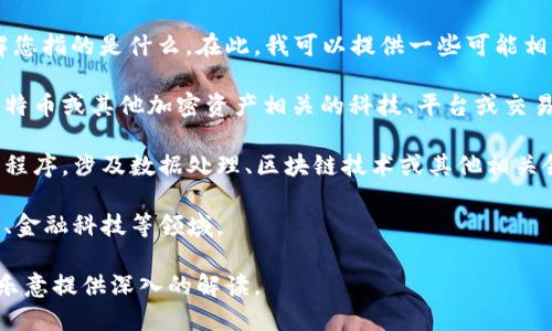 在您提到的“bitp two”方面的信息较为模糊，可能需要更多的上下文来确切理解您指的是什么。在此，我可以提供一些可能相关的领域或含义。如果您能提供更多的信息或背景，我将乐意提供更具体的帮助。

1. **数字货币**：如果“bitp two”是与数字货币相关的术语或项目，可能是与比特币或其他加密资产相关的科技、平台或交易所。

2. **软件或技术平台**：在技术领域，有可能存在名为“bitp two”的软件或应用程序，涉及数据处理、区块链技术或其他相关领域。

3. **行业术语**：有可能“bitp two”是某个行业的术语，可能涉及到计算机科学、金融科技等领域。

为了您获取更准确的信息，请确认具体是哪个领域或者提供更详细的背景，我将乐意提供深入的解读。