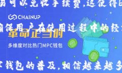 为什么b特派钱包在苹果系