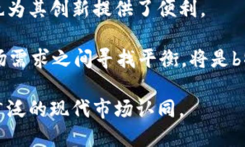   b特派历史版本：传统与现代的交汇 / 

 guanjianci b特派, 历史版本, 传统文化, 数字时代 /guanjianci 

在过去的几十年中，数字化改革已经改变了我们生活的各个方面，而传统文化在这个快速变化的社会中仍然保留了其独特的价值和意义。b特派作为一项建立在传统文化基础上的活动，连接了历史与现代，其版本发展历程更是丰富多彩。本文将对b特派历史版本进行详尽梳理，从历史背景、现状、影响及未来发展等方面进行深入探讨。

1. b特派的起源与发展历史
b特派的起源可以追溯到民间艺人及地区特产的推广，初期主要是通过地方工艺品、特色美食的展销以及各种文化活动来进行文化传播。进入21世纪以来，随着网络技术的普及、社交媒体的兴起，b特派的形式逐渐由单一的线下活动发展到了线上线下结合的多元化形式。这一转变不仅拓宽了受众，也增强了文化交流的深度与广度。

在这一过程中，各地的b特派活动也因应地方文化的差异而形成不同的版本。例如，某些地方以民族舞蹈、戏曲等为主，另一些则可能注重地方书法、绘画等艺术形式。这些版本的丰富多样展示了中国传统文化的博大精深，并为不同地区的文化发展及交流提供了良好的平台。

2. b特派在数字时代的转型
进入数字时代后，b特派的形式和内容都发生了深刻变化。尤其是随着互联网及移动设备的普及，传统的b特派逐渐向线上转型。在线市场平台的出现，使得地方特产和文化项目能够以更低的成本和更高的效率直接对接到消费者。此外，社交媒体所带来的互动性，更加丰富了b特派的展示形式。

许多b特派活动也通过短视频、直播等方式进行宣传与传播，使活动的影响力得以即时扩大。这些变化使得b特派不仅仅是一个地方文化的表现，更象征着一种文化自信，通过互联网塑造了更加立体而生动的文化传播方式。

3. b特派历史版本的影响及意义
b特派历史版本的发展，不仅为地方文化的传播提供了新渠道，也对传统文化的保护、传承及创新起到了积极的推动作用。在全球化日益加深的今天，保护和传承地方文化显得尤为重要。b特派可以让年轻一代更深入地了解和接触传统文化，增强其文化认同感和自豪感。

此外，b特派还在促进经济发展方面发挥了重要作用。在许多地区，b特派活动的开展为地方农民和手工艺人提供了新的经济增长点，带动了当地的旅游业及相关行业发展。通过b特派的传播，地方特色产品得到了更广泛的认可，有力提升了当地居民的收入水平。

4. b特派未来的发展方向
随着社会的不断发展和科技的进步，b特派的未来发展方向也将面临新的机遇与挑战。未来，如何在传承传统的同时进行创新，将成为b特派发展的关键。一方面，要继续挖掘和保护地方传统文化，另一方面，也要利用现代科技手段，丰富b特派的表现形式以适应新时代消费者的需求。

此外，跨界合作以及国际化也是b特派未来的重要发展方向。通过与旅游、教育、艺术等领域的融合，b特派能够更好地适应市场需求，同时将地方文化推向国际舞台，吸引更多的国际友人了解和参与中国的传统文化。

相关问题探讨

Q1: b特派如何保护传统文化？
保护传统文化是b特派最重要的任务之一。首先，b特派通过展示地方特色文化产品和表演艺术，增强了公众对传统文化的认知和理解。通过定期举办文化展、节庆活动等，b特派能够有效吸引公众参与，同时也为文化的传承和更新提供了平台。

此外，b特派还可以通过教育项目，如传统手工艺培训、传统音乐舞蹈课程等，加深年轻一代对传统文化的理解与兴趣。通过这类具体的项目，能够让年轻人更好地接触和学习传统文化，推动文化的自发传承。

Q2: b特派在促进经济发展方面有哪些贡献？
b特派在促进经济发展方面的贡献主要体现在多个层面。首先，b特派能够为地方特产和手工艺品提供市场平台，通过展销活动，让这些产品直接面对消费者，减少中间环节，提升产品的竞争力。

同时，b特派的活动也通常伴随着旅游业的发展。在b特派活动的影响下，许多地方的知名度提高，吸引了大量游客前来参观和消费，进一步推动了相关服务业的发展，如餐饮、住宿等领域。通过这一系列的良性循环，b特派活动为地方经济带来了显著的益处。

Q3: 如何衡量b特派的成功与否？
衡量b特派的成功与否可以从多种角度进行分析。首先，参与人数和受众范围是基本的量化指标。活动的参与人数越多，受众越广，通常说明活动的影响力和认可度也越高。

其次，b特派的经济效益也是一个重要的考量标准。通过统计活动带来的收入、对当地经济的促进程度，可以评价b特派活动的成功与否。此外，社会影响力、文化传播力度，也是在评估b特派成功的过程中必须考虑的维度。

Q4: b特派未来的挑战和机遇是什么？
在快速发展的数字时代，b特派面临许多机遇与挑战。机遇方面，数字技术的发展为b特派提供了新的传播平台，能够通过线上渠道使其影响力更广，同时也为其创新提供了便利。

然而，b特派还需要面临市场的竞争，以及如何保持文化的真实性与传承的问题。年轻一代对传统文化的关注程度需要进一步增强，如何在文化传承与市场需求之间寻找平衡，将是b特派未来发展的重要课题。

总而言之，b特派历史版本的多样性展示了中国传统文化的丰富性与活力。面对未来，b特派需不断创新与调整，才能在保持传统文化根基的同时，赢得更广泛的现代市场认同。