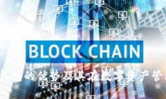 探索Bitkeep钱包的优势及其