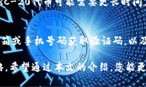   比特派：如何查看提币地址与使用指南 / 

 guanjianci 比特派, 提币地址, 加密货币, 钱包使用 /guanjianci 

比特派是一款热门的数字货币钱包，为全球用户提供安全便捷的加密资产管理服务。无论你是新手还是资深玩家，对于如何查看或生成提币地址的理解都是至关重要的。本文将详细介绍如何在比特派中查看提币地址，并探讨与之相关的其他问题。

一、什么是比特派提币地址？
提币地址是用户从数字货币钱包中提取资产时所需输入的地址。这一地址通常是由一长串字母和数字组成，是独一无二的。在比特派中，用户可以为不同的加密货币生成不同的提币地址，这样一来，不同种类的数字资产就能被安全地管理。

二、如何在比特派中查看提币地址
首先，确保你已经完成比特派钱包的注册，并成功登录到你的账户。在主界面上，你可以找到“资产”选项。点击“资产”，然后选择你想要提币的具体加密货币。例如，如果你要提取比特币，你需要点击“比特币”选项。

接下来，在比特币的资产页面上，你会看到一个“提币”或“提现”按钮。点击此按钮后，系统会要求你输入提币地址。在这一界面上，通常会有一个“生成提币地址”或“复制提币地址”的选项，点击进入后，你就可以获取到你的比特币提币地址了。

三、比特派如何保证提币安全性？
安全性是数字货币钱包中最重要的因素之一。比特派采取了多重措施来保障用户的资金安全，例如两步验证、指纹解锁等功能。此外，用户在提币时还需确认密码和安全验证，以防止未授权的转账。

同时，用户应定期更新自己的密码，并确保避免在公共网络环境下操作钱包，以降低被盗风险。比特派还提供了冷热钱包的服务，冷钱包是将数字资产离线存储，进一步提高安全性。

四、提币过程中常见的问题及解决方案
在提币过程中，用户可能会遇到一些常见问题，以下是几个主要问题及其解决方案：

1. 提币地址填写错误怎么办？
如果你在提币时填写了错误的地址，那么提取的资产可能就会丢失。这里有几点解决方案：
首先，仔细核对提币地址，确保没有输入错误。如果发生错误，建议立刻联系比特派客服，询问之前的提币是否能够撤回。但通常情况下，一旦提币成功，资金就无法被追回。因此，在提币前，务必确认地址的准确性。

2. 提币失败是什么原因？
提币失败可能有多种原因，可能是服务器故障、网络问题、输入信息错误、资产不足等。首先，检查钱包余额，确保你有足够的资产进行提币。如果提示余额不足，可能需要先进行充值。
其次，确保网络环境良好，重新尝试提币。如果问题仍未解决，可以尝试清除缓存或切换网络。有时候，系统维护也会导致提币延迟，建议到比特派官方渠道查看最新状态。

3. 提币时间多久可以到账？
提币到账时间与网络状态、所提取的币种以及当前网络拥堵程度等都息息相关。通常，比特币的提币时间在10分钟至1小时之间；而某些ERC-20代币可能需要更长时间，依据区块链的确认速度。为了确保你的提币顺利进行，建议选择网络繁忙时段以外的时机进行提币。

4. 如果我忘记了提币密码怎么办？
如果用户忘记提币密码，通常钱包应用会提供找回密码的选项。可以参考比特派官方提供的找回流程，通常步骤包括通过注册时提供的邮箱或手机号码获取验证码，以及安全密保问题的验证。在此建议，若用这种方式找回了密码后，应避免在今后的操作中出现类似问题，建议使用密码管理工具来保存密码。

总结来说，使用比特派钱包进行提币操作时，确认提币地址和确保资金安全是至关重要的。对于各种可能出现的问题，也有相应的解决策略。希望通过本文的介绍，您能更加顺畅且安全地使用比特派进行数字资产管理。