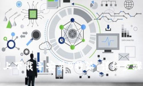 如何在官网上下载并安装B特派：详细步骤与视频指南