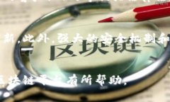 口碑好的区块链平台选择