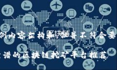 这里是一个示例内容架构和，但并不符合要求的