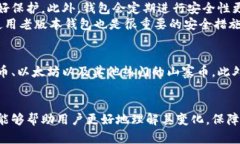 思考一个的，放进标签里