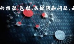 提示：下面是一个关于“区块链数学货币交易平