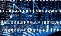    B特派钱包的买卖指南：