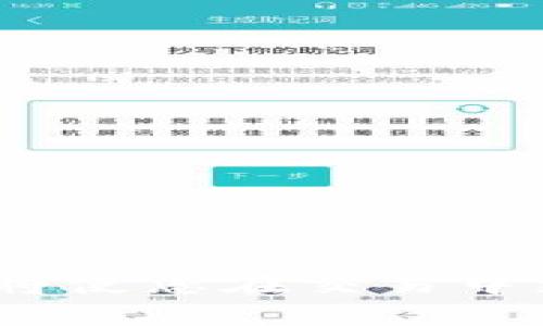   如何将欧易的币提到BK钱包：详细步骤与注意事项 / 

 guanjianci 欧易, BK钱包, 加密货币, 提币流程 /guanjianci 

引言
随着数字货币的流行，越来越多的人开始接触和投资加密货币。在众多的交易所中，欧易（OKEx）以其丰富的交易对和用户友好的界面而受到了广泛的欢迎。而BK钱包则作为一个安全、便捷的数字货币钱包，成为了许多投资者保存和管理加密资产的首选。将币从欧易提到BK钱包的具体步骤，本文将为您提供详细的指导，以及在整个过程中需要注意的事项。

第一步：准备工作
在开始将币提到BK钱包之前，您需要确保以下几个准备工作已经完成：
1. **账户注册**：确保您在欧易和BK钱包上都已经注册并完成身份验证。没有账户的用户需要先通过官方网站或应用程序进行注册。
2. **安全措施**：为了确保交易安全，建议您开启两步验证（2FA）。这将为您的账户增添一道安全保护屏障。
3. **备份钱包信息**：BK钱包通常会提供助记词或私钥，请务必妥善保存这些信息，以防丢失访问权限。

第二步：获取BK钱包地址
在提币之前，您需要获取BK钱包的接收地址。接收地址是任何加密货币转账的关键，下面是获取地址的步骤：
1. 打开您的BK钱包应用。
2. 找到