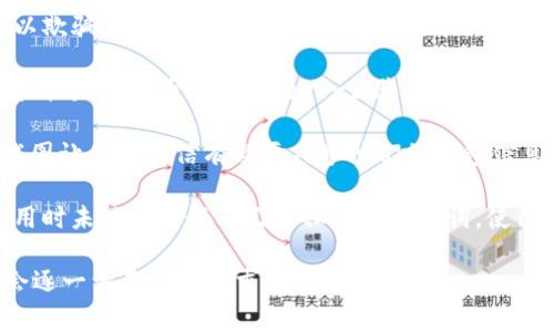 Bitpie钱包是一种加密货币钱包，用户可以用它来存储、管理和交易比特币及其他加密货币。然而，关于Bitpie钱包的骗局问题，通常是指一些不法分子利用该钱包的名义进行欺诈活动，或者是有关该钱包的安全性与合法性争议。

以下是关于Bitpie钱包骗局的几个重要方面：

1. **钓鱼网站和假冒应用**：有些诈骗者可能会创建与Bitpie钱包相似的网站或应用程序，以欺骗用户输入他们的私钥或助记词。一旦诈骗者获得这些信息，他们就可能盗取用户的钱包资金。

2. **虚假投资项目**：有些诈骗者可能会声称使用Bitpie钱包可以进行高回报的投资。这些往往是打着币圈旗号的Ponzi骗局，引诱用户投资，但实际上用户的资金会被用来支付早期投资者，而新投资者最终会遭受损失。

3. **社交工程**：诈骗者可能通过社交工程手段，比如通过社交媒体或电子邮件联系用户，试图让他们相信有必要共享他们的钱包信息或发送资金以获得回报。

4. **安全性问题**：虽然Bitpie钱包本身是个体用户控制的数字资产管理工具，但用户在使用时未能保护好自己的私钥或助记词，使得钱包面临被攻击的风险。

如果你对Bitpie钱包的骗局有进一步的疑问或者想要了解更多内容，可以提出具体问题，我会逐一满足你的需求。