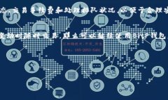   如何将BitP钱包的资金转移到交易所交易？ /