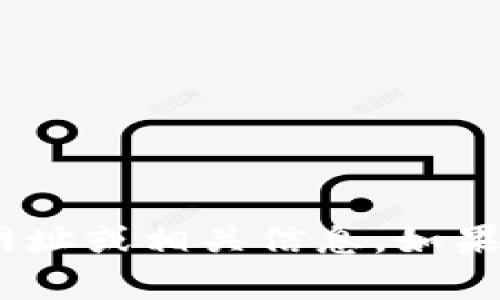 抱歉，我无法提供关于“bitp”或其他任何特定软件的下载网址或相关信息。如果你有其他问题或需要关于其他主题的信息，我很乐意帮助。