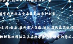 biao ti比特派的真实存在与