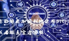   Bitpie钱包下载与使用全攻