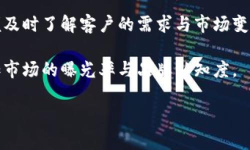 biao­ti如何选择合适的区块链平台注册公司/biao­ti  
区块链, 注册公司, 加密货币, 法律合规/guanjianci  

随着区块链技术的快速发展，越来越多的企业和个人希望通过区块链平台注册公司，以便进入这一前沿领域。选择合适的区块链平台注册公司，既能确保企业的合法性与安全性，也能帮助企业更高效地搭建其在线业务。因此，了解区块链平台的选址要素、公司注册过程及后续经营维护显得尤为重要。  

选择区块链平台注册公司的关键因素  
在选择区块链平台注册公司时，有几个关键因素需要考虑，这些因素会直接影响到公司的发展和运营。以下是一些重要的考虑因素：  

strong1. 法律合规性：/strong法律合规是任何企业成立的首要前提，尤其是在区块链领域，法律法规常常变化迅速。因此，选择一家能够提供法律咨询和合规服务的平台注册公司至关重要。确保平台能够帮助你理解不同地区的法律法规，从而避免法律风险。  

strong2. 技术支持：/strong区块链技术的复杂性使得技术支持变得尤为重要。选择一个能够提供良好技术支持和开发服务的平台注册公司，能够让企业在技术实施过程中减少不必要的麻烦。这包括提供定制化的区块链解决方案、智能合约开发、加密货币钱包等服务。  

strong3. 费用结构：/strong每个区块链平台注册公司的收费模式都不尽相同，需要提前了解其费用结构。有些平台可能会有隐性费用，例如维护费、转账费等。此外，初始注册费和后续服务费也需要仔细比较，以确保符合企业的预算。  

strong4. 用户评价与口碑：/strong最后，研究其他用户的评价和反馈也非常重要。通过查看在线评论、论坛讨论或与现有客户交流，可以更好地了解该平台注册公司的服务质量、稳定性以及可靠性。  

区块链平台注册公司的流程  
在确定好合适的区块链平台注册公司后，下一步就要了解注册公司的具体流程。以下是一般注册区块链公司的步骤：  

strong1. 确定公司名称及结构：/strong首先，需要确定公司的名称和法定结构（如有限责任公司、股份公司等）。这一步通常需要考虑名称的唯一性和相关法律限制。  

strong2. 准备所需的文件材料：/strong注册公司需要提交一系列文件材料，包括身份证明、住址证明、公司章程、银行开户申请等。每个国家和地区的要求可能有所不同。  

strong3. 提交申请：/strong准备好所需材料后，便可向相关注册机构提交申请。在这一步，通常会涉及一定的注册费用。需要注意的是，部分地区可能还需要提供商业计划书或财务预测等文件。  

strong4. 完成注册并领取执照：/strong提交申请后，等待审核。一旦审核通过，将收到公司的注册执照。在取得执照后，可以进行后续的银行开户、税务登记等相关手续。  

如何维护和发展区块链注册公司  
注册公司并不是一劳永逸的过程，而是需要持续维护和发展的。以下是一些建议：  

strong1. 定期合规检查：/strong随着法律法规和市场环境的变化，企业需要定期对合规性进行检查，以确保其经营活动符合当前的法律法规。这可能包括税务合规性、监管要求合规性等。  

strong2. 技术更新：/strong区块链技术发展迅速，企业需要不断跟进最新技术动态，进行技术更新。这可能涉及软件升级、硬件更换或新技术的引入。  

strong3. 社区建设：/strong区块链行业强调社区和用户参与，因此，企业可以通过建立用户社区、进行定期活动等方式来增强用户粘性，促进品牌的传播。  

strong4. 策划营销活动：/strong在竞争激烈的市场中，良好的市场营销策略能够帮助企业提高知名度、吸引用户并保持客户活跃度。这包括社交媒体推广、在线广告、行业展会参与等。  

相关问题详细解答  

1. 区块链平台注册公司的选择标准是什么？  
选择区块链平台注册公司时，需要考虑多个标准，以确保选择的公司可以满足其业务需求。首先，合法合规性应是优先考量的因素。平台需要了解不同国家和地区对区块链和加密货币的法律法规，并提供专业的法律支持。  

其次，技术支持和创新能力也是关键。合适的平台注册公司应具备强大的技术团队，提供最新的技术解决方案，如智能合约开发、系统集成等。  

此外，公司背景、行业经验和客户评价也是选择的参考依据。选择一个在行业内具有良好声誉和丰富经验的平台，能够有效降低创业过程中的风险。  

最后，费用结构也是需要权衡的地方，从注册费用到后续的维护费用，都需要进行仔细评估，以确保整个开发和运行过程中没有不必要的开支。  

2. 注册区块链公司需要哪些文件和材料？  
注册区块链公司所需的文件和材料通常因地区和国家而异，但一般包括以下几个方面：  

strong1. 身份证明：/strong提供负责人的身份证明文件，如身份证或护照。此外，如果有其他股东，也需要提供他们的身份证明。  

strong2. 公司章程：/strong需将拟定的公司章程提交，该文档应列明公司的经营范围、职责分配、利润分配等内容。  

strong3. 商业计划书：/strong很多地区在注册公司时需要提交商业计划书，内容包括市场分析、经营策略、财务预测等。此文档对获得投资者支持或银行贷款也非常有帮助。  

strong4. 法律文件：/strong如有需要，公司可能需要提供出具的法律文件，证明其符合相关法律法规。  

strong5. 银行开户证明：/strong若在注册过程中要求提供银行开户证明，需要提前在银行办理相关手续，准备好银行开户申请。  

3. 区块链公司的运营维护有哪些注意事项？  
区块链公司的运营和维护是一个长期的过程，涉及多个方面的内容。首先，合规运营是最为重要的，企业需要关注法律法规的变化并对内部政策进行相应调整，确保公司持续合法运营。  

其次，技术的及时更新也是必要的，企业应该紧跟技术前沿，进行定期的软件和硬件更新，以提升运营效率和安全性。  

公司同时还应注重团队的建设与培训，让员工不断学习新技能，提高专业素质，以应对瞬息万变的市场需求。  

此外，市场推广策略也需要不断调整，企业可以利用社交媒体、在线营销和线下活动等多种手段提升品牌知名度，并通过市场反馈来不断改进产品或服务。  

4. 如何提高区块链注册公司的市场竞争力？  
提升区块链注册公司的市场竞争力是一个综合性的任务，首先需要有清晰可行的商业定位。企业需要明白其核心竞争力是什么，明确目标市场，从而制定适合的运营策略。  

其次，加强技术研发也是提升竞争力的重要举措，企业可以通过与技术开发团队合作，推出更具创新性的产品和服务，以满足客户需求。  

第三，建立强大的客户关系管理体系，通过优质的客户服务，提升客户满意度和忠诚度。同时，可以考虑采用定期的用户反馈与调研，以便及时了解客户的需求与市场变化。  

最后，在营销方面，企业可以培养多元化的营销渠道，运用社交媒体、内容营销等手段进行品牌推广。通过优质的内容吸引目标用户，增加市场的曝光率与品牌认知度。  

综上所述，注册区块链公司虽有一定复杂性，但通过合理的选择和精心的管理，完全可以在这个快速发展的领域中占有一席之地。