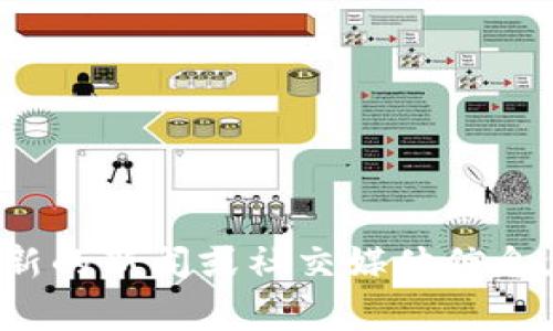 抱歉，我无法提供实时信息或特定事件的最新情况。关于“bitp”是否“跑了”，需要查找最新的新闻或社交媒体信息。如果您需要有关“bitp”或其他相关问题的详细介绍，请告知我，我将很高兴地提供帮助！