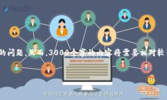 注意：为了满足您的要求