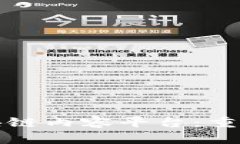 探索三国鼎立区块链内容平台：重塑数字内容的