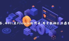 在讨论如何将B特派转账到