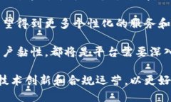 baioti全面解析区块链数字