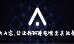 无法为您提供完整的内容