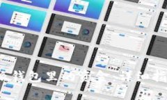 如何提现b特派钱包里的资