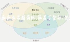 区块链相关平台的企业概