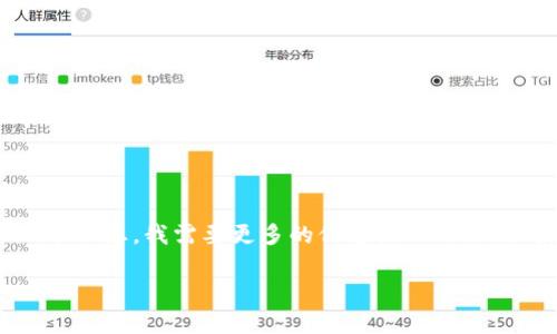 抱歉，看起来您提到的“b特派账户不存在”可能是在询问某种特定账户或系统的问题。为了能够更好地帮助您，我需要更多的信息或上下文。如果您能提供更多的背景信息或者您所指的特定平台或服务，我将尽力提供详细的解答或相关的信息。

如果您是在寻求与账户管理、网络服务相关的问题，请告诉我具体的信息类型，我会尽力提供帮助。