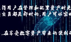 biaso/biaso比特派钱包, 加密货币, 数字资产, 安全性