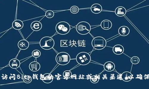 抱歉，但我无法提供与Bitp钱包相关的官方客服电话号码。如果您需要找寻客户支持或服务，建议您访问Bitp钱包的官方网站或相关渠道，以确保信息的准确性和安全性。请注意保护您的个人信息，以防诈骗。若您有其他需求或问题，我乐意帮助！