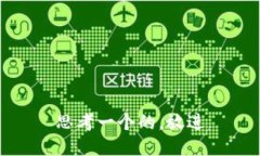 思考一个的，放进