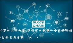 注意：虽然我不能生成3