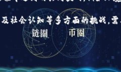 baioti区块链城市大脑下城