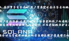   比特派查授权的完整指南