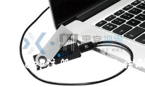 如何解决Bitkeep注册验证码无法刷新的问题