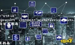 html lang=＂zh＂    meta char