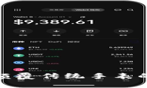 探索B特派安全手表：颠覆传统手表的智能技术与安全设计