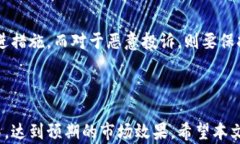 baioti区块链推介：如何选