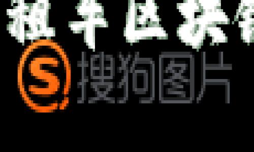 2023年重庆出租车区块链平台排名分析