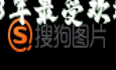 思考一个的  顶级平台推荐