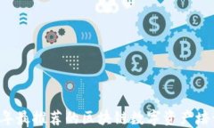 2023年最推荐的区块链数字