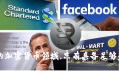 jiaotong/jiaotong特派给别人转U的最佳实践及常见问