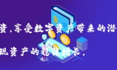 比特派支持狗狗币的使用与管理详解比特派, 狗狗