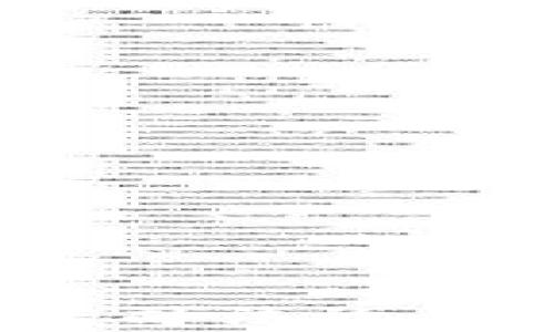 
北京法院区块链平台：提升司法效率与透明度的创新解决方案