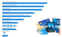 在这个新兴的区块链时代