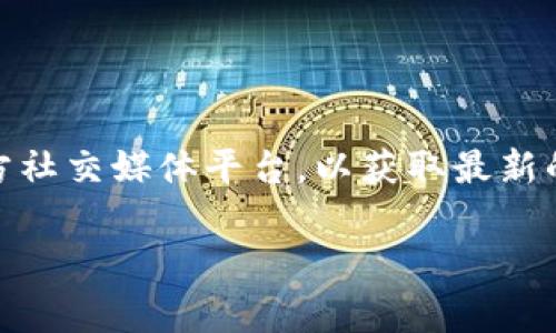 关于“B特派”是否有客服及其联系方式，我没有具体的实时数据。建议您访问B特派的官方网站或官方社交媒体平台，以获取最新的客服信息和联系方式。通常，企业会在其官方网站的“联系我们”或“客服支持”栏目中提供相关信息。

如果您需要了解关于B特派的服务或其他方面的问题，不妨提出具体的问题，我将尽力帮助您！