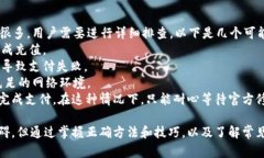 baioti如何从官网下载b特派